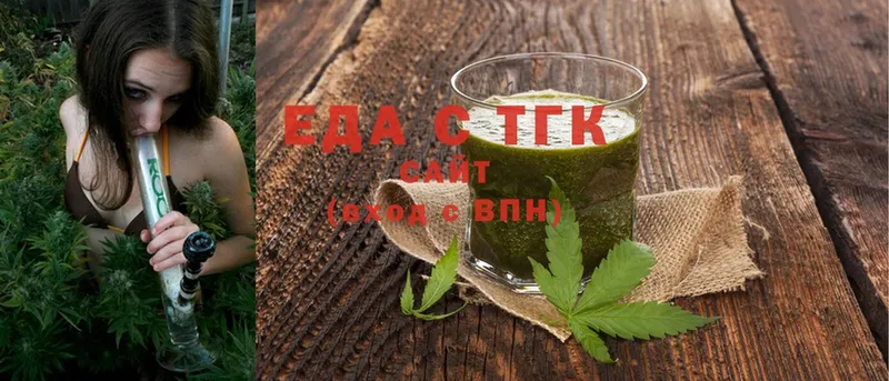 Canna-Cookies конопля  Курчатов 