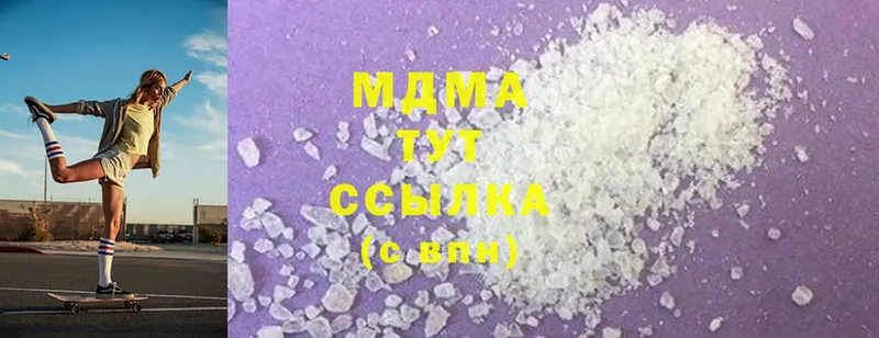 MDMA VHQ  ОМГ ОМГ зеркало  Курчатов 